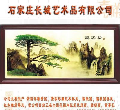 紫铜浮雕《金玉满堂》 客厅雅饰与商务馈赠的艺术之选